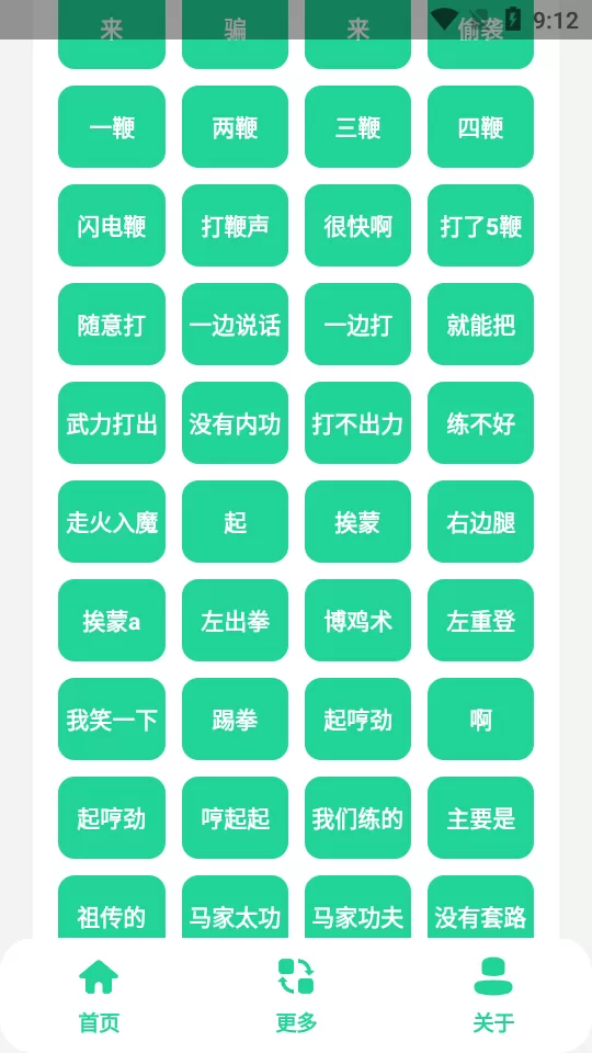 太极盒