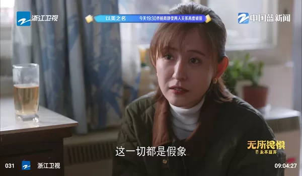 码头时光电视盒子
