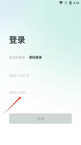 兔途商家端