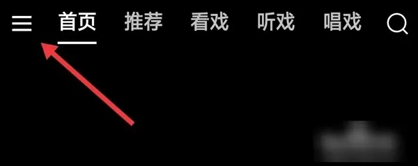 西部秦声