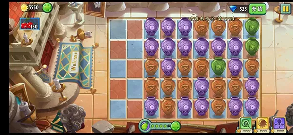 植物大战僵尸2官方正版