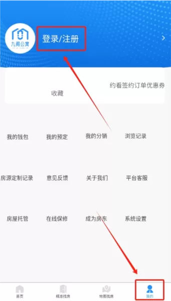 九阁公寓