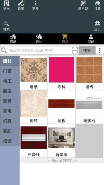 家炫