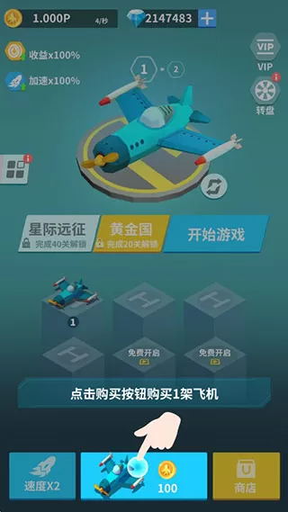全民打方块