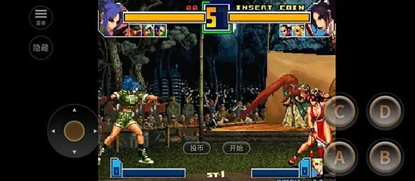 拳皇2001
