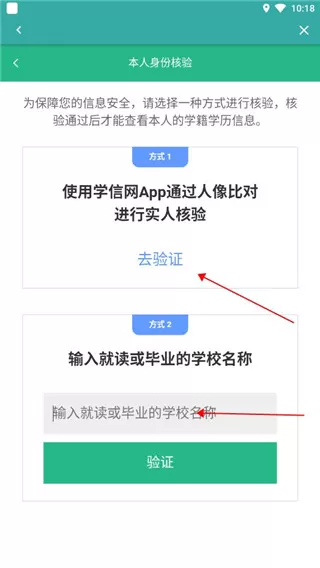 学信网