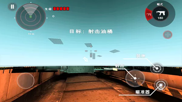死亡扳机手游
