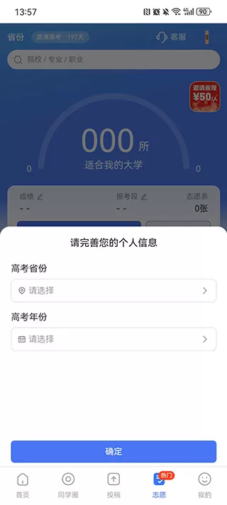 答案解析网