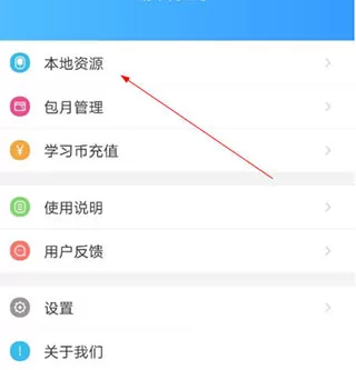 子腾园