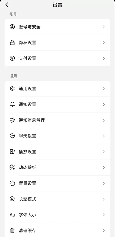 抖音短视频