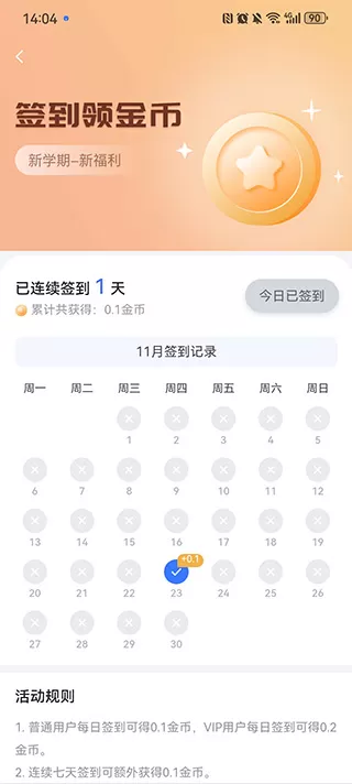 答案解析网