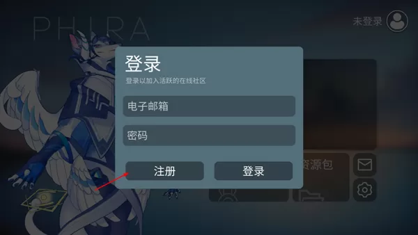 Phira