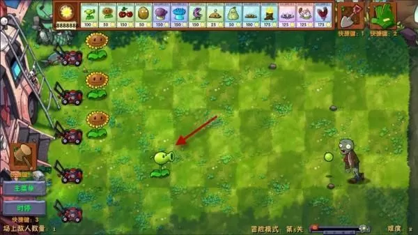 植物大战僵尸融合版2.1.6