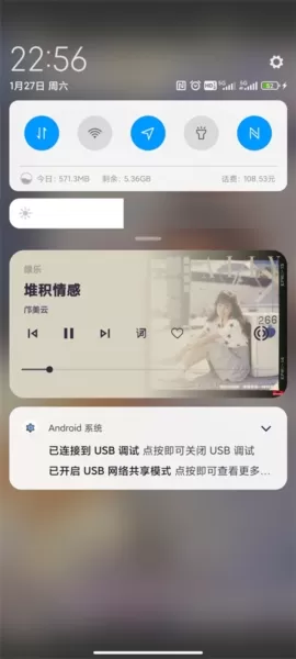 绿乐