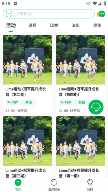 宁成长