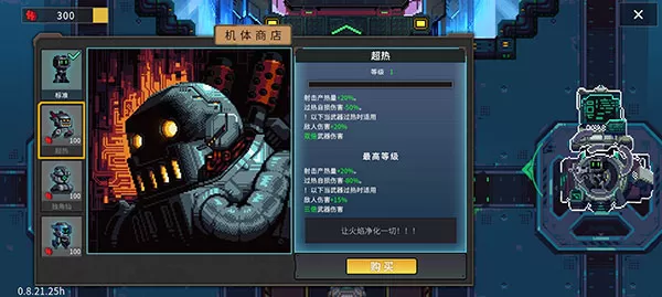 合金重组无限货币版