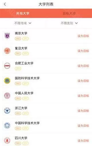 好分数学生版