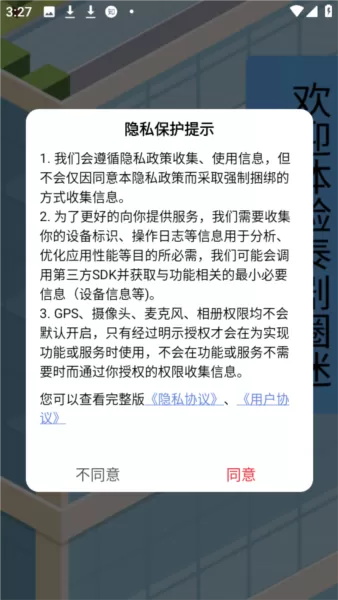 泰剧圈迷