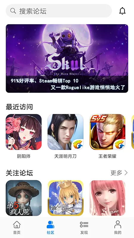 快手小游戏2021年最新版本