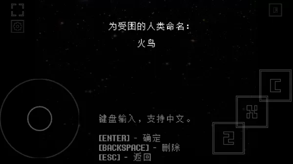 outertale域外传说汉化版