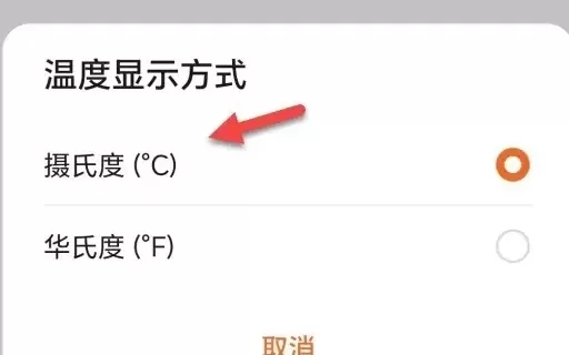 华为荣耀运动健康