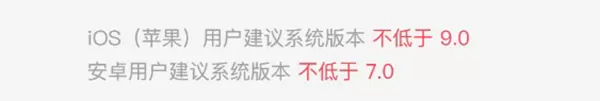 火听翻谱器