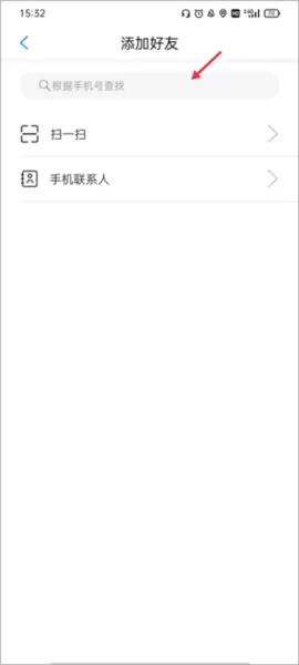经营帮