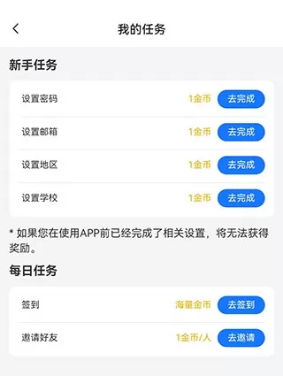 答案解析网