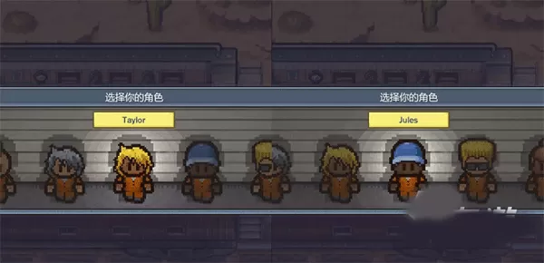 逃脱者