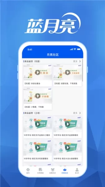 至尊洗衣