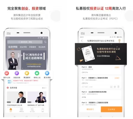 沙丘大学
