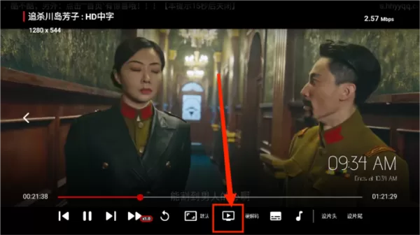 星海tv海外版