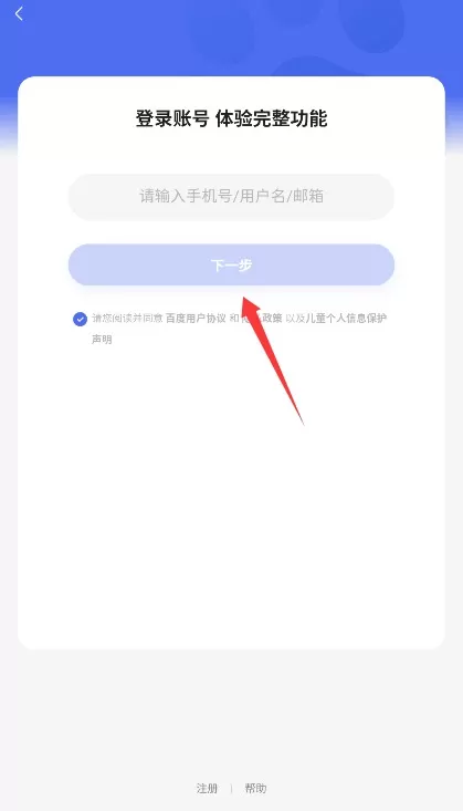 法行宝