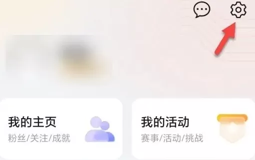 华为荣耀运动健康