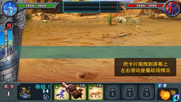 兽王争霸2025最新版本