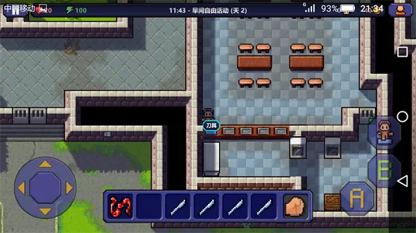 逃脱者