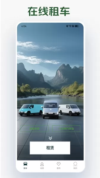卡文e家app官方版