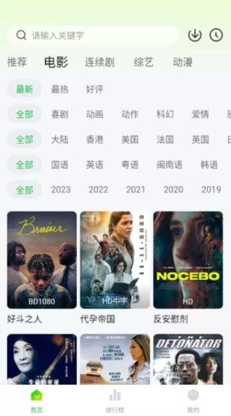 小柠檬app