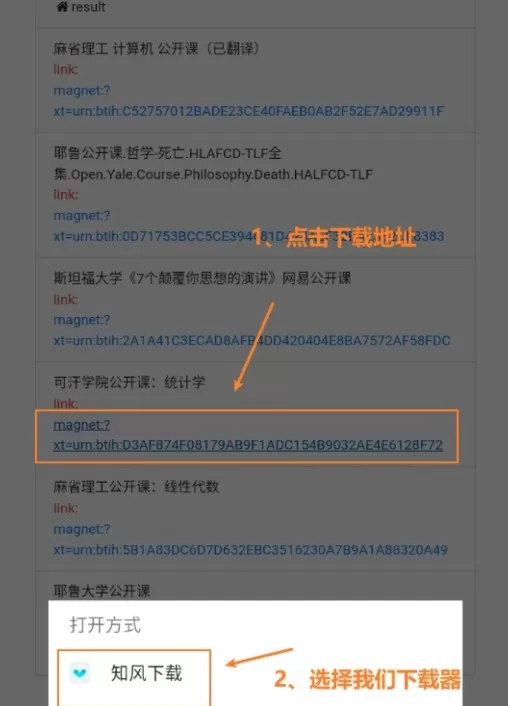 溯洄下载app