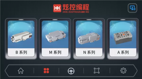 炫控编程