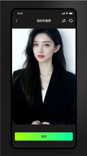 美如盐形象照