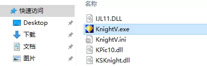 金山游侠修改器pc版