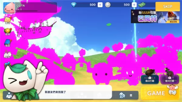 怪兽英雄