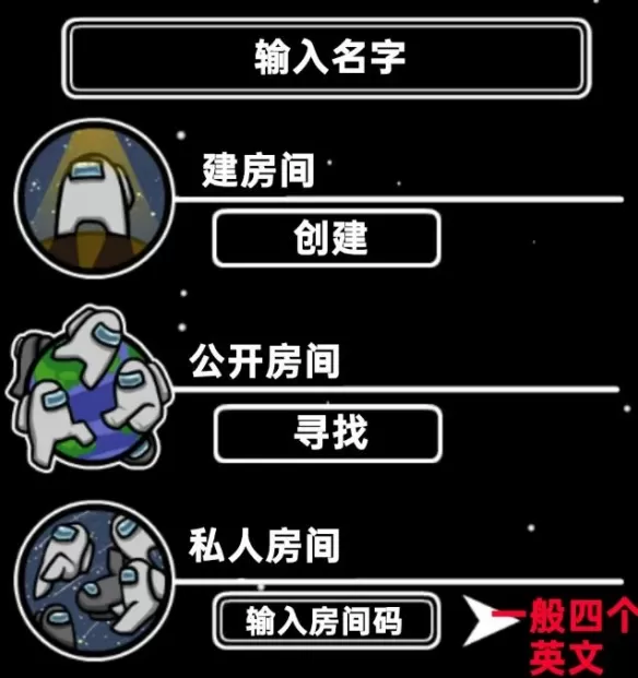 我们之间手机版