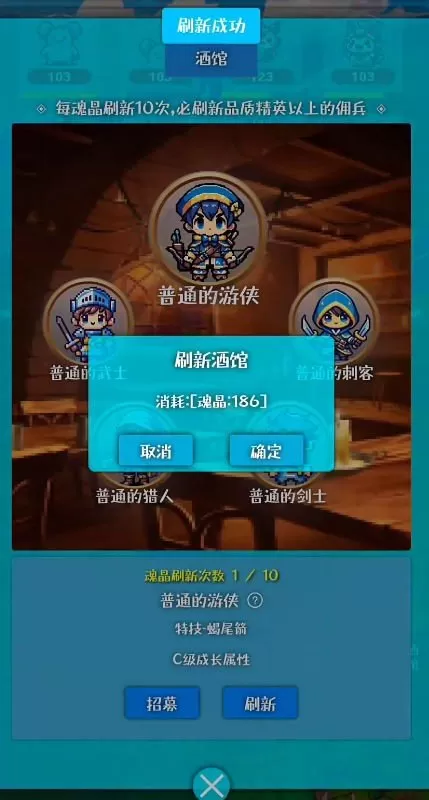 幻想日记