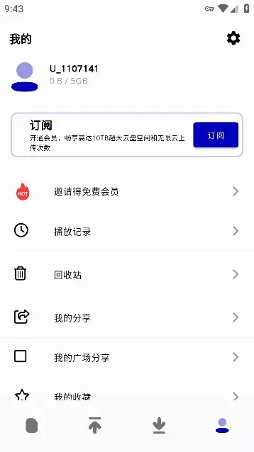 夜云NightCloud
