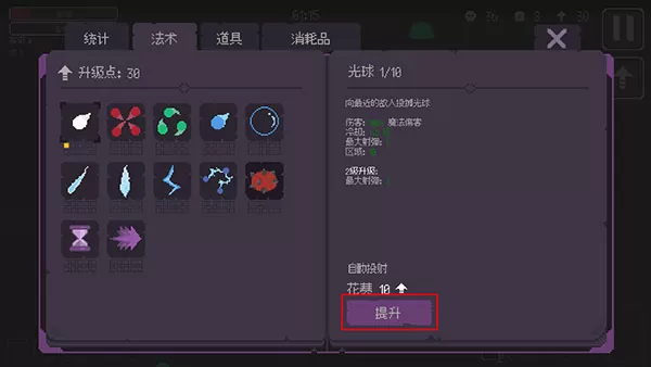 无尽的波浪生存