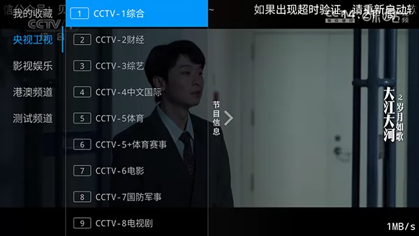 Pn播放器