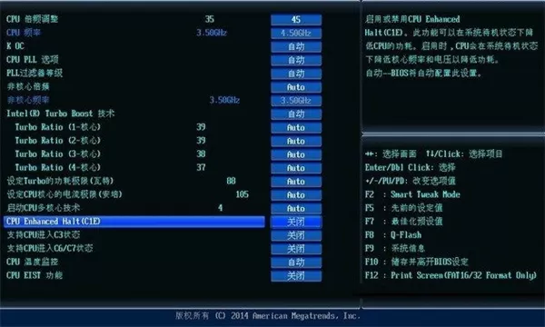 EasyTune6