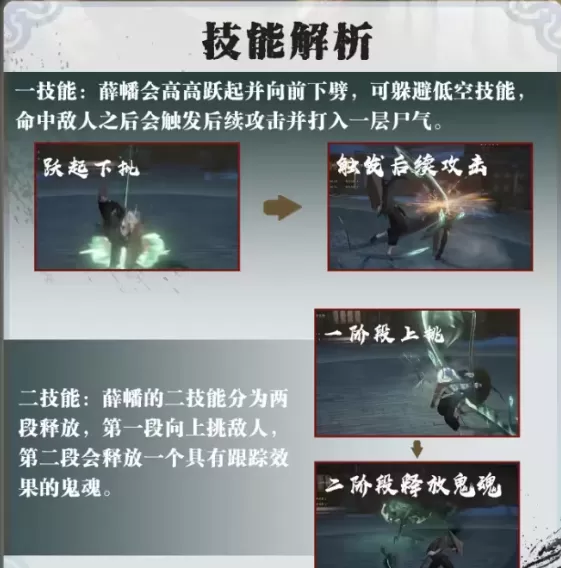 异人之下官方正版